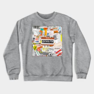 Hello my name is MONEY Crewneck Sweatshirt